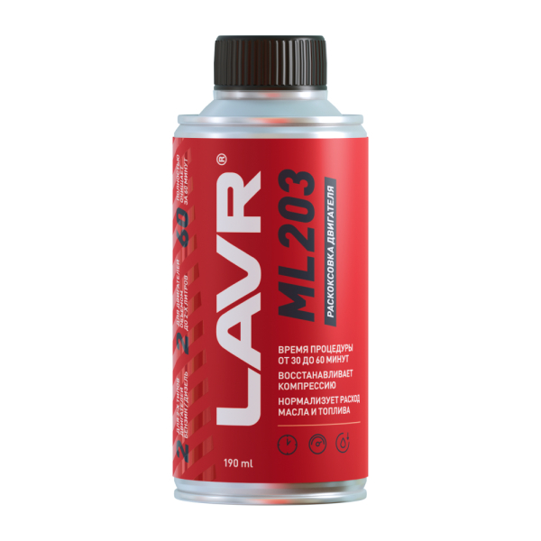 Раскоксовка двигателя ML203 Novator LAVR, 190 мл / Ln2506