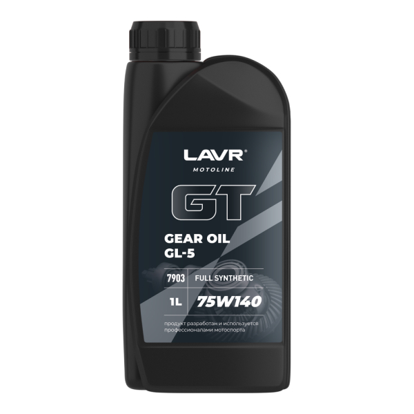 Трансмиссионное масло GT GEAR OIL 75W140 GL5 LAVR MOTOLINE, 1 л / Ln7903