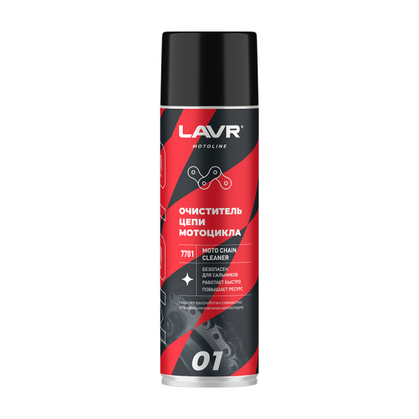 Очиститель цепи мотоцикла LAVR MOTOLINE, 650 мл / Ln7701