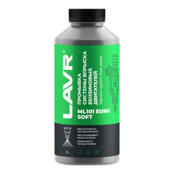 Промывка инжекторной системы бензинового двигателя ML101 Euro LAVR, 1 л / Ln2007