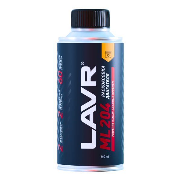 Раскоксовка двигателя ML204 для двигателей до 2 литров LAVR, 190 мл / Ln2508