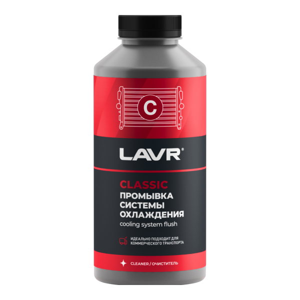 Промывка системы охлаждения для коммерческого транспорта LAVR, 1 л / Ln1104