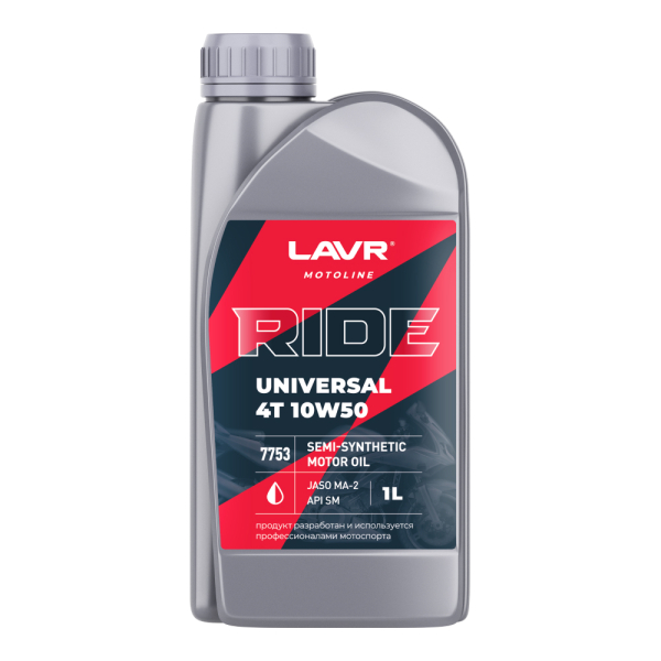 Моторное масло для мотоциклов RIDE UNIVERSAL 4T 10W50 SM LAVR MOTOLINE, 1 л / Ln7753