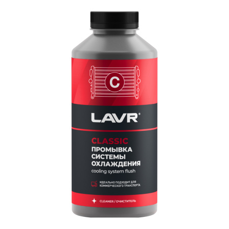 Промывка системы охлаждения для коммерческого транспорта LAVR, 1 л / Ln1104