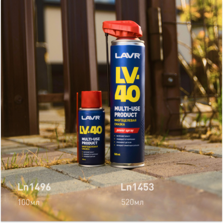 Смазка многоцелевая проникающая LV-40 LAVR, 100 мл / Ln1496