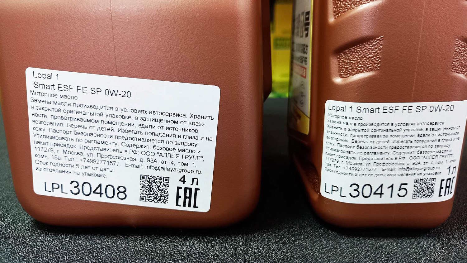 Масло моторное LOPAL 1 Smart ESF FE SP 0W20 1 л.