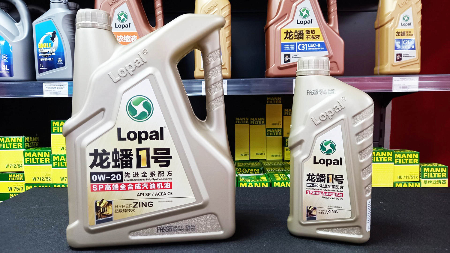 Масло моторное LOPAL 1 Advanced Fully Synthetic Series SP 0W20 1 л.