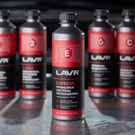 Промывка системы охлаждения синтетическая EXPRESS LAVR, 310 мл / Ln1107N