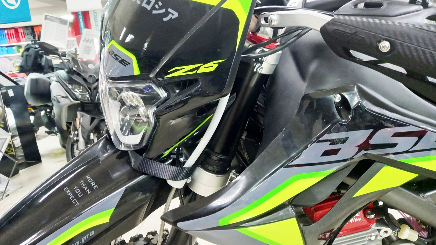 Мотоцикл эндуро BSE Z6 Neon Track