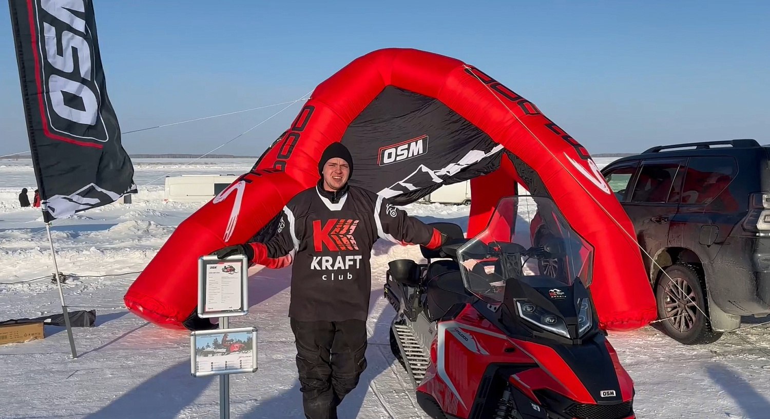 Тест-драйв снегохода OSM SM1000 в рамках регионального мероприятия – автогонки «Кубок России памяти Д.М. Карбышева»