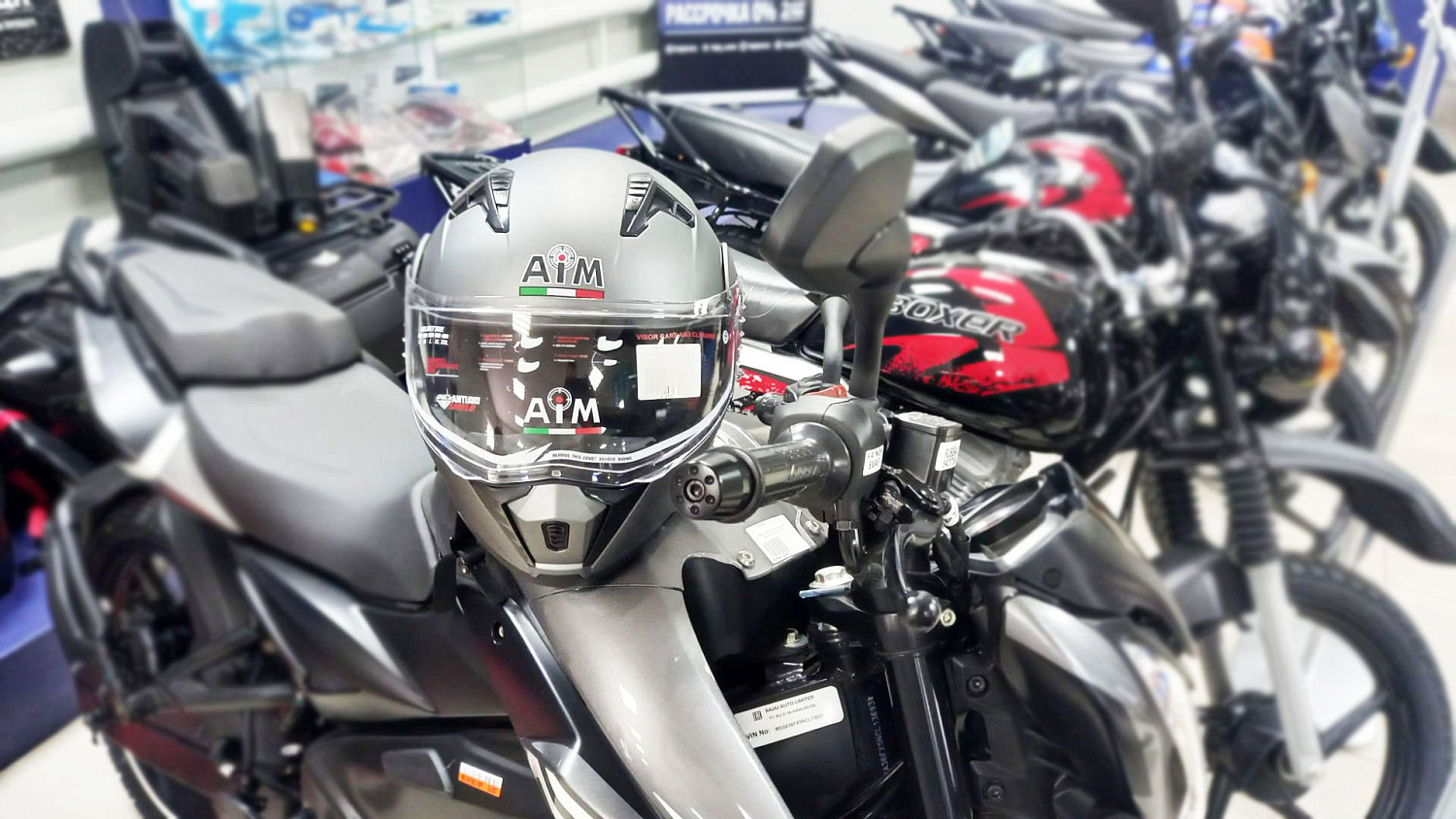 АКЦИЯ: Шлем AIM в ПОДАРОК при покупке мотоцикла бренда Bajaj
