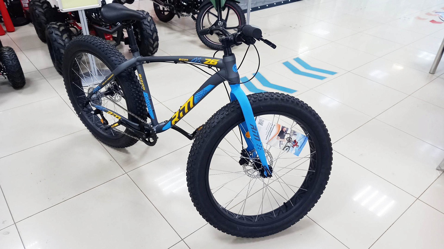 Велосипед RM BIZON (26" 8 ск. рост 18")