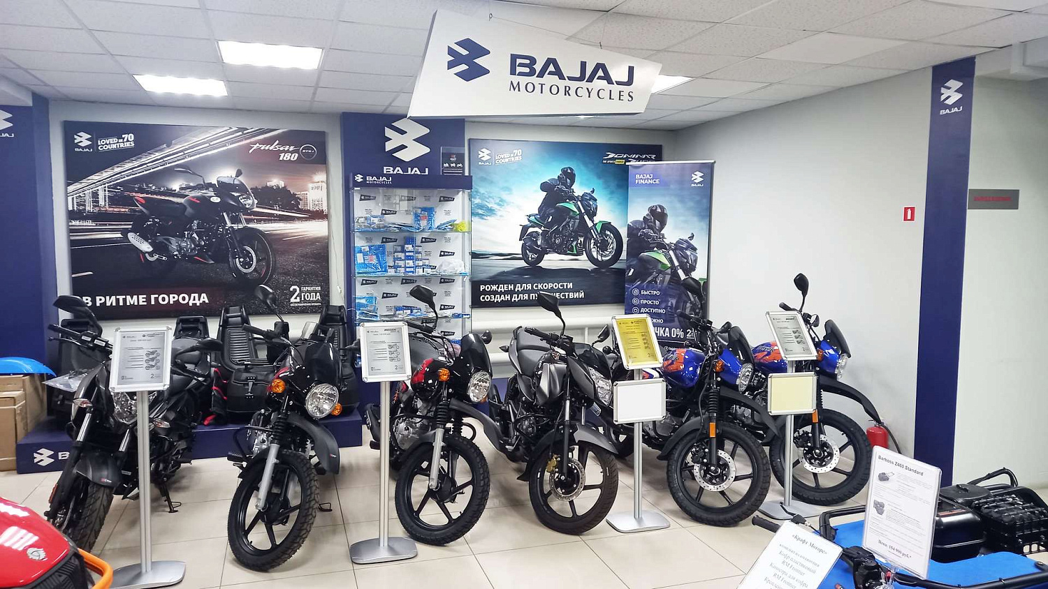 АКЦИЯ: Шлем AIM в ПОДАРОК при покупке мотоцикла бренда Bajaj