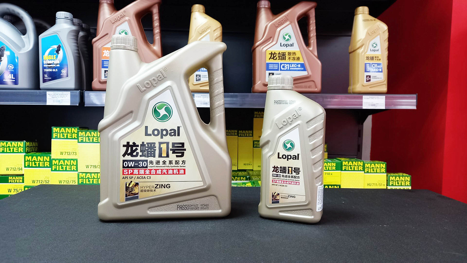 Масло моторное LOPAL 1 Advanced Fully Synthetic Series SP 0W30 1 л.