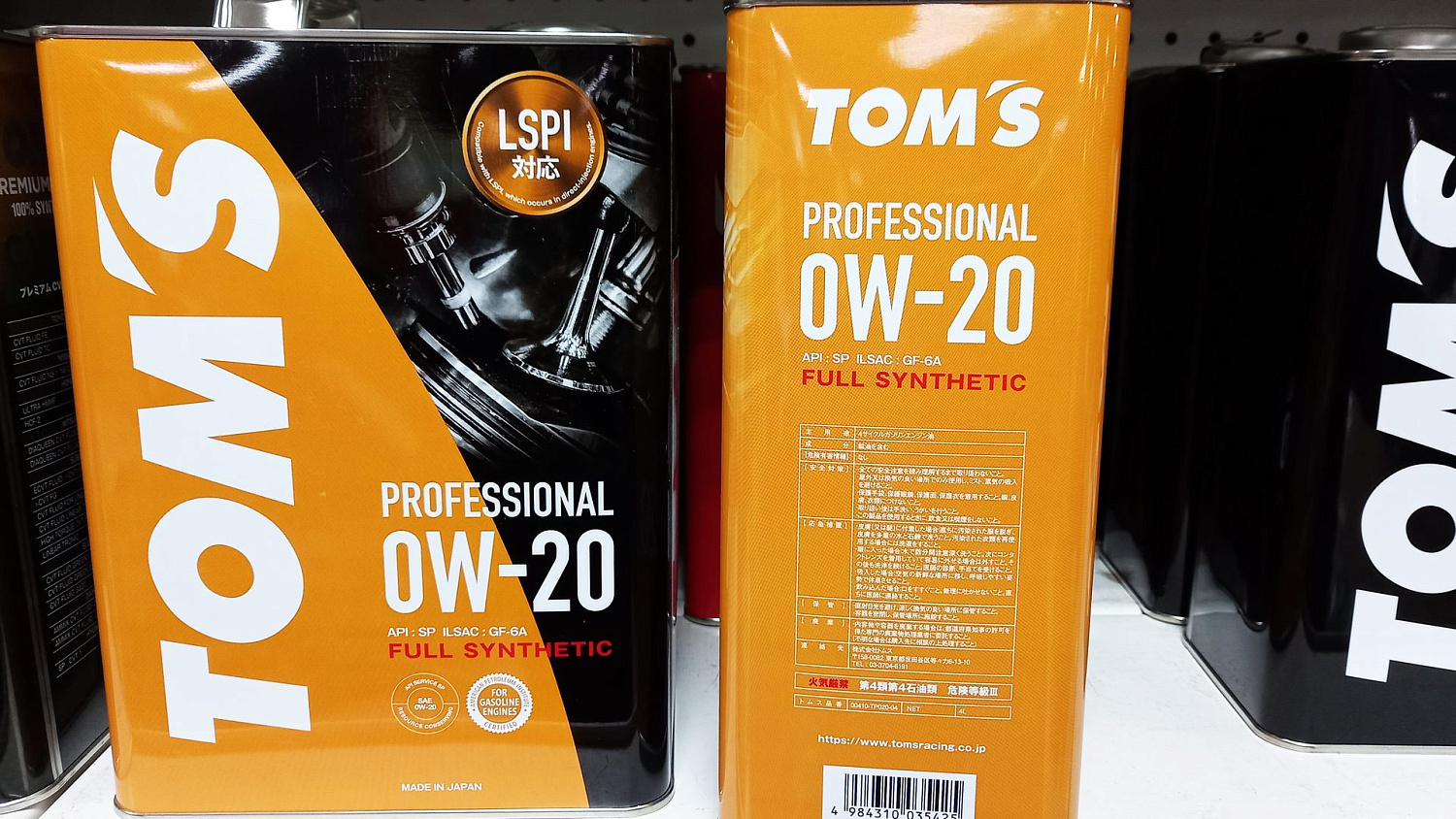 Масло моторное TOMS Professional SP GF-6A 0W30 синтетика (4 л)