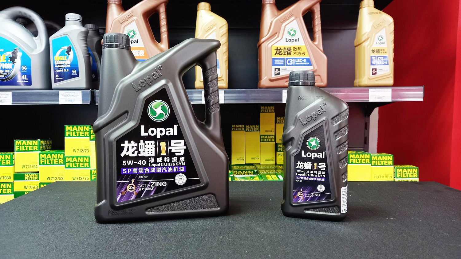 Масло моторное LOPAL 1 Ultra SYN SP 5W40 4 л.