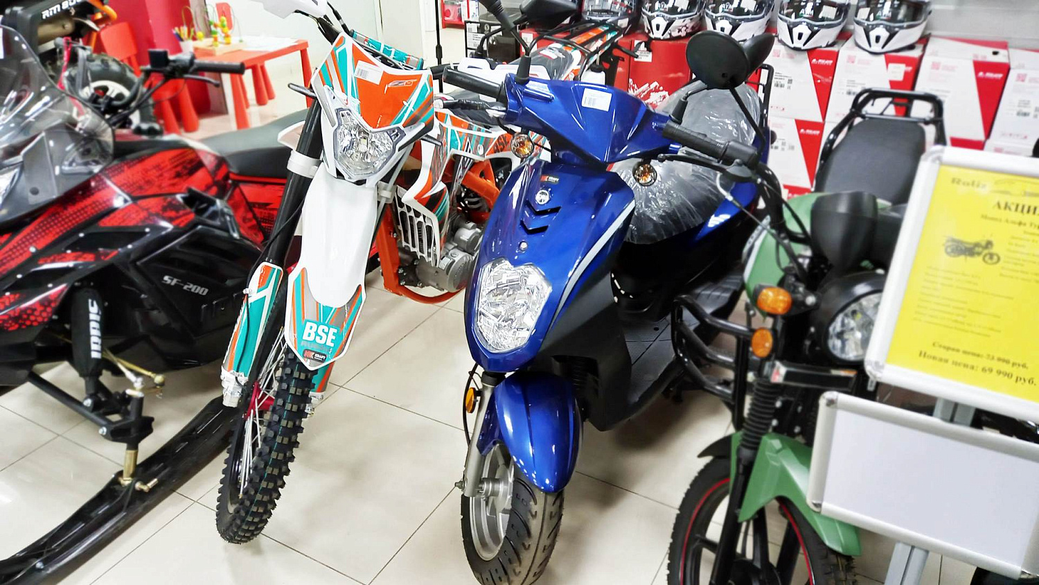 АКЦИЯ: Шлем AIM или сборка 2500/3500 ₽ в ПОДАРОК! При покупке мотоцикла или питбайка BSE "из наличия" 