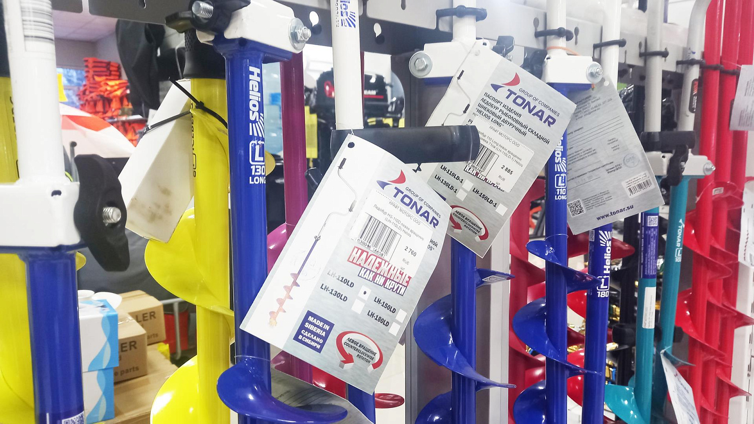 АКЦИЯ: Скидка 15% на все ледобуры и зимние рыболовные ящики