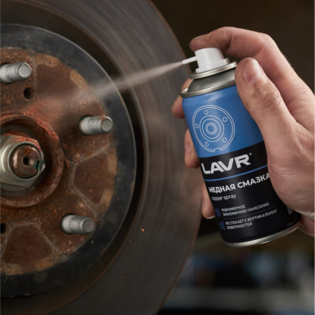 Смазка медная LAVR, 210 мл / Ln1483