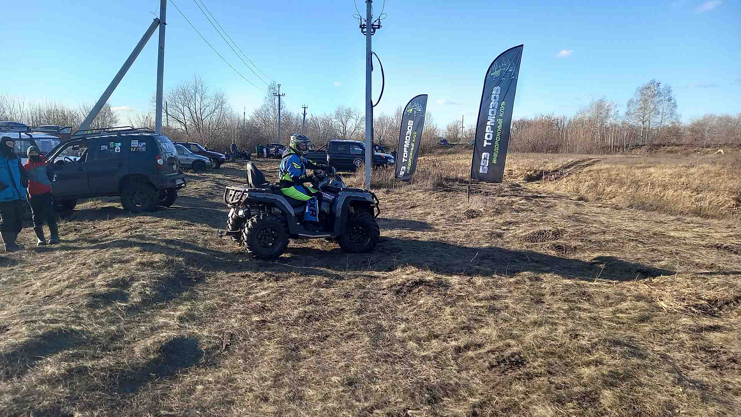 День автомобилиста 2023 - гонка с препятствиями, 4х4 и квадроциклы