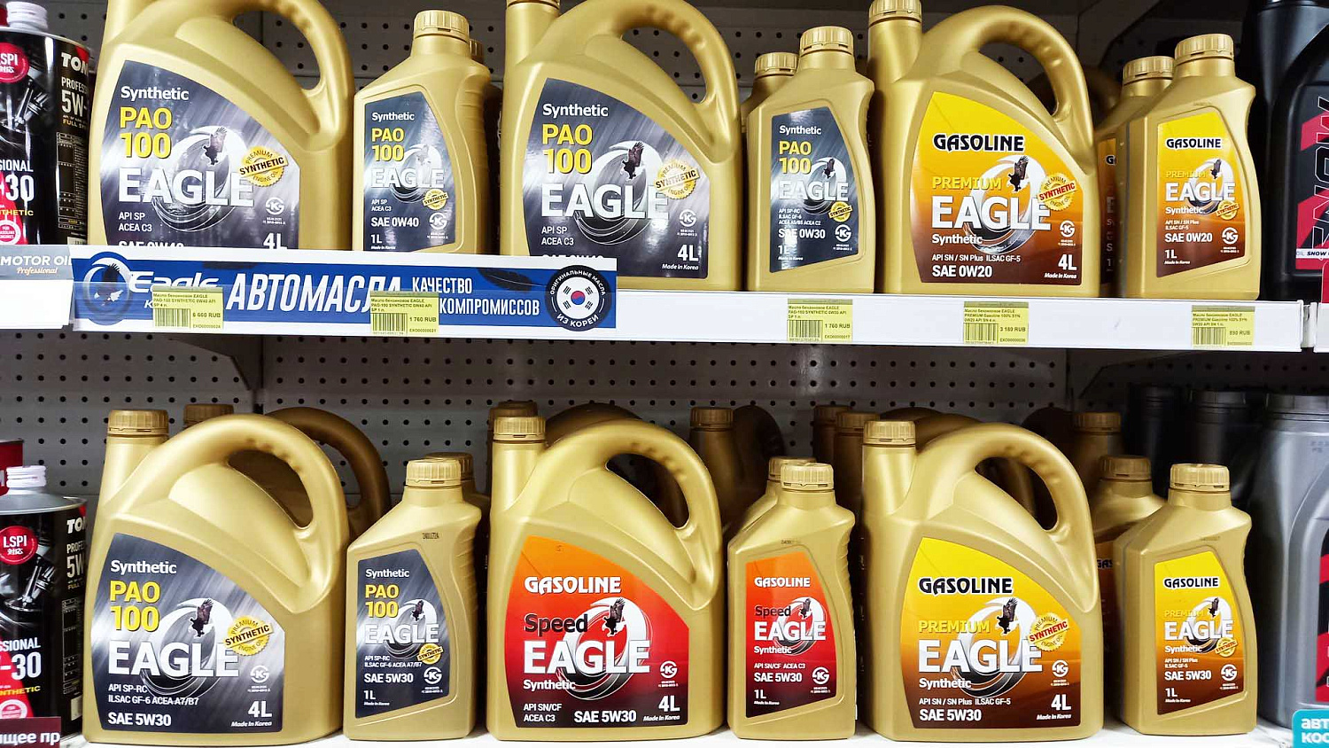 Масло моторное бензиновое EAGLE PREMIUM Gasoline 100% Synthetic 5W30 API SN 4 л. / для автомобилей