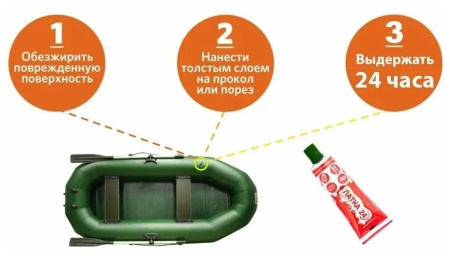 Жидкая латка 25 гр. (красный)