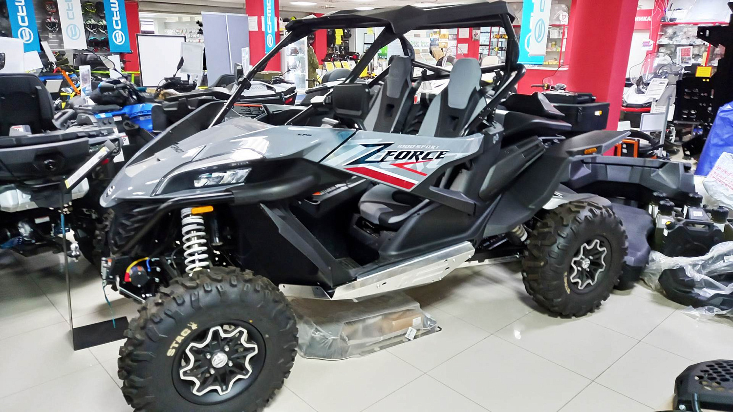 Квадроциклы CFMOTO – техника нового века!