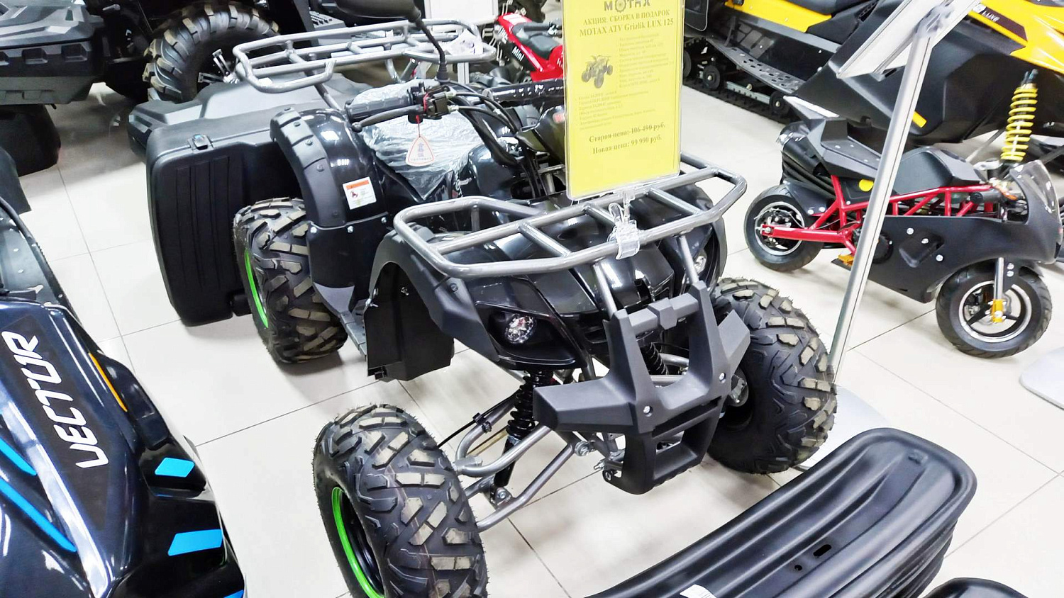 Компания МОТАХ устраивает беспрецедентную распродажу в ноябре!