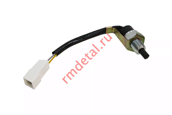 Выключатель со жгутом (датчик заднего хода) C41100250