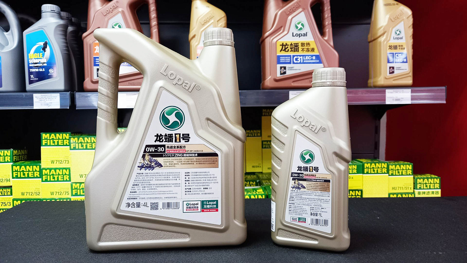 Масло моторное LOPAL 1 Advanced Fully Synthetic Series SP 0W30 1 л.