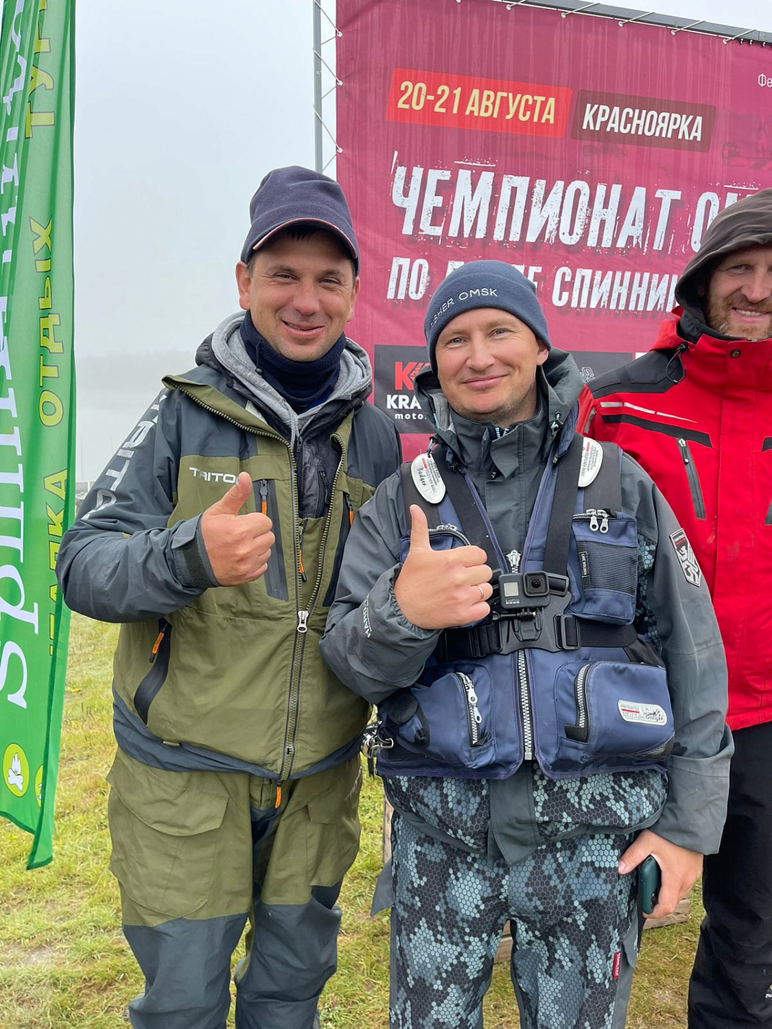 Чемпионат Омской области по ловле спиннингом с лодок