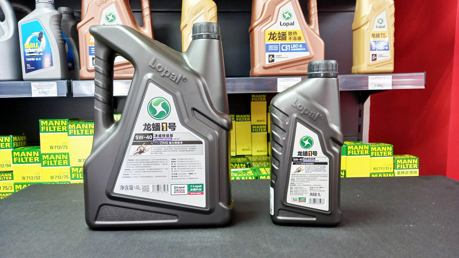 Масло моторное LOPAL 1 Ultra SYN SP 5W40 4 л.