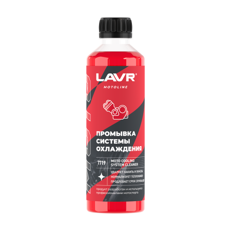 Промывка системы охлаждения LAVR MOTOLINE, 345 мл / Ln7719