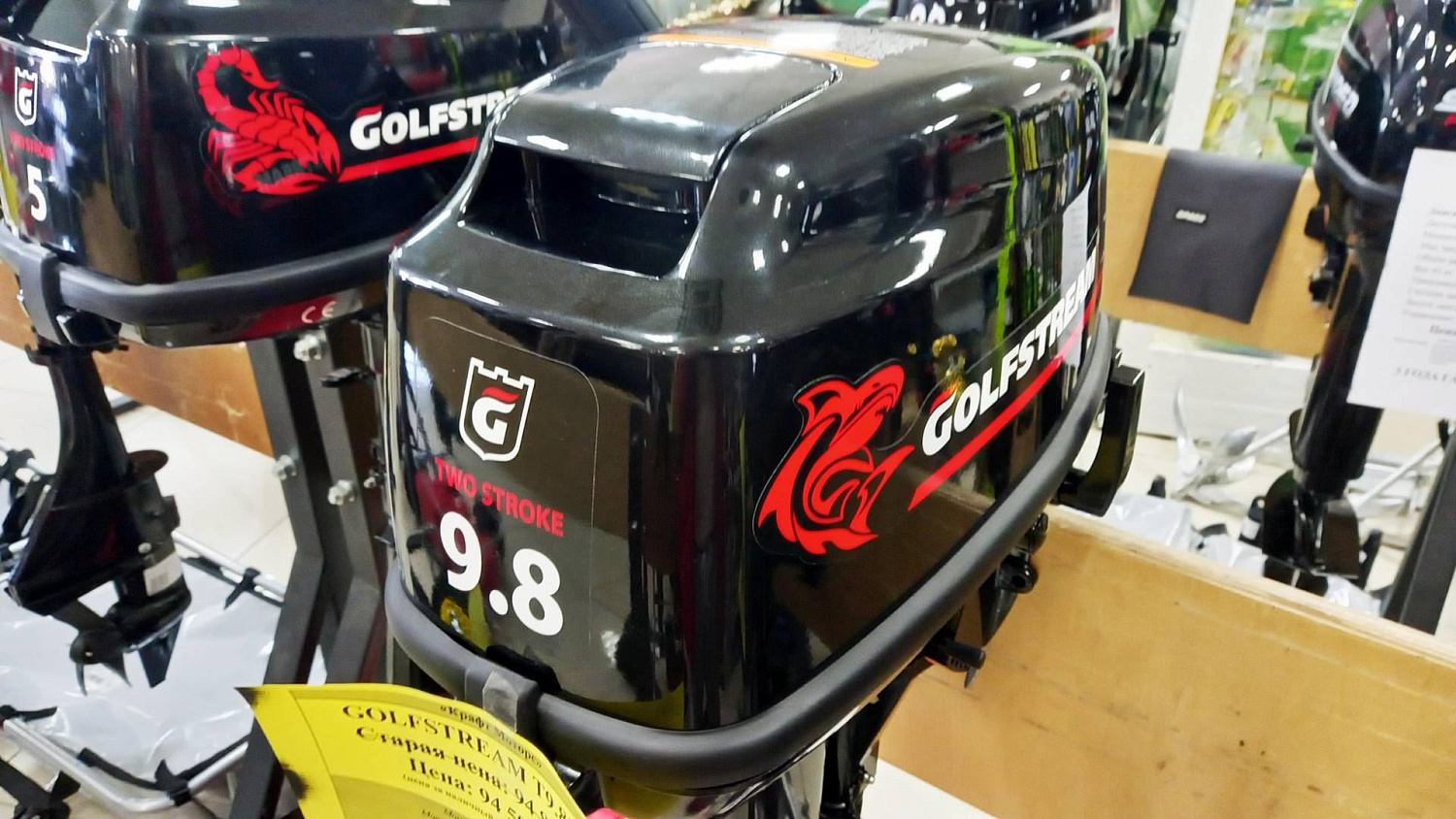 АКЦИЯ: Скидки до 17% на лодочные моторы Golfstream