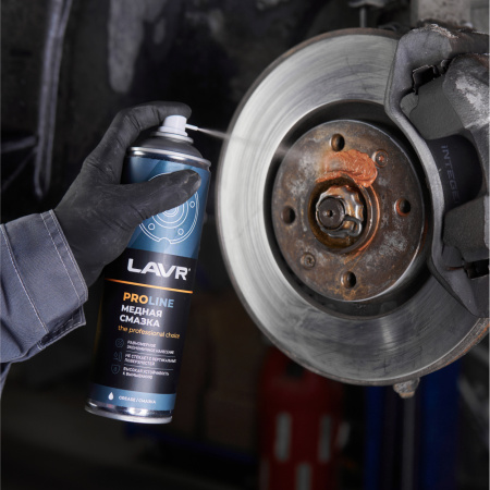 Cмазка медная LAVR PRO LINE, 650 мл / Ln3509