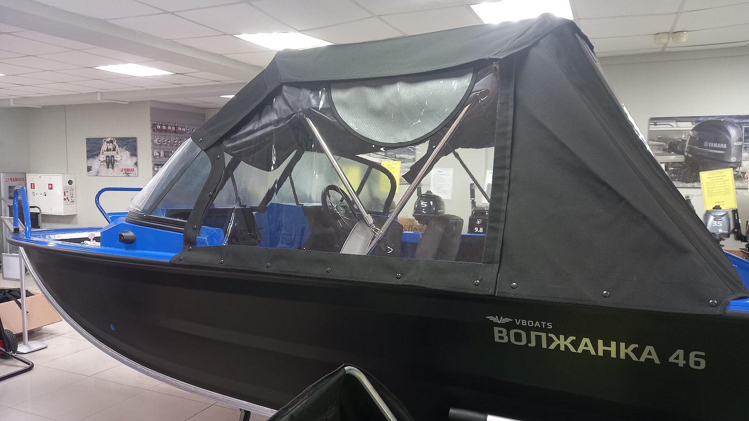 Лодка "Volzhanka 46 Fish" + доп.оборудование