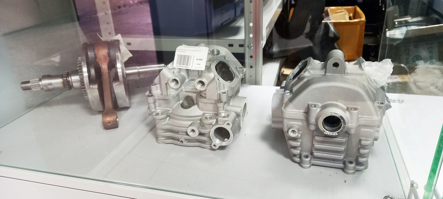 Запасные части для квадроцикла CFMOTO