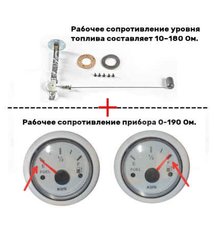 Датчик топливный 20-60см