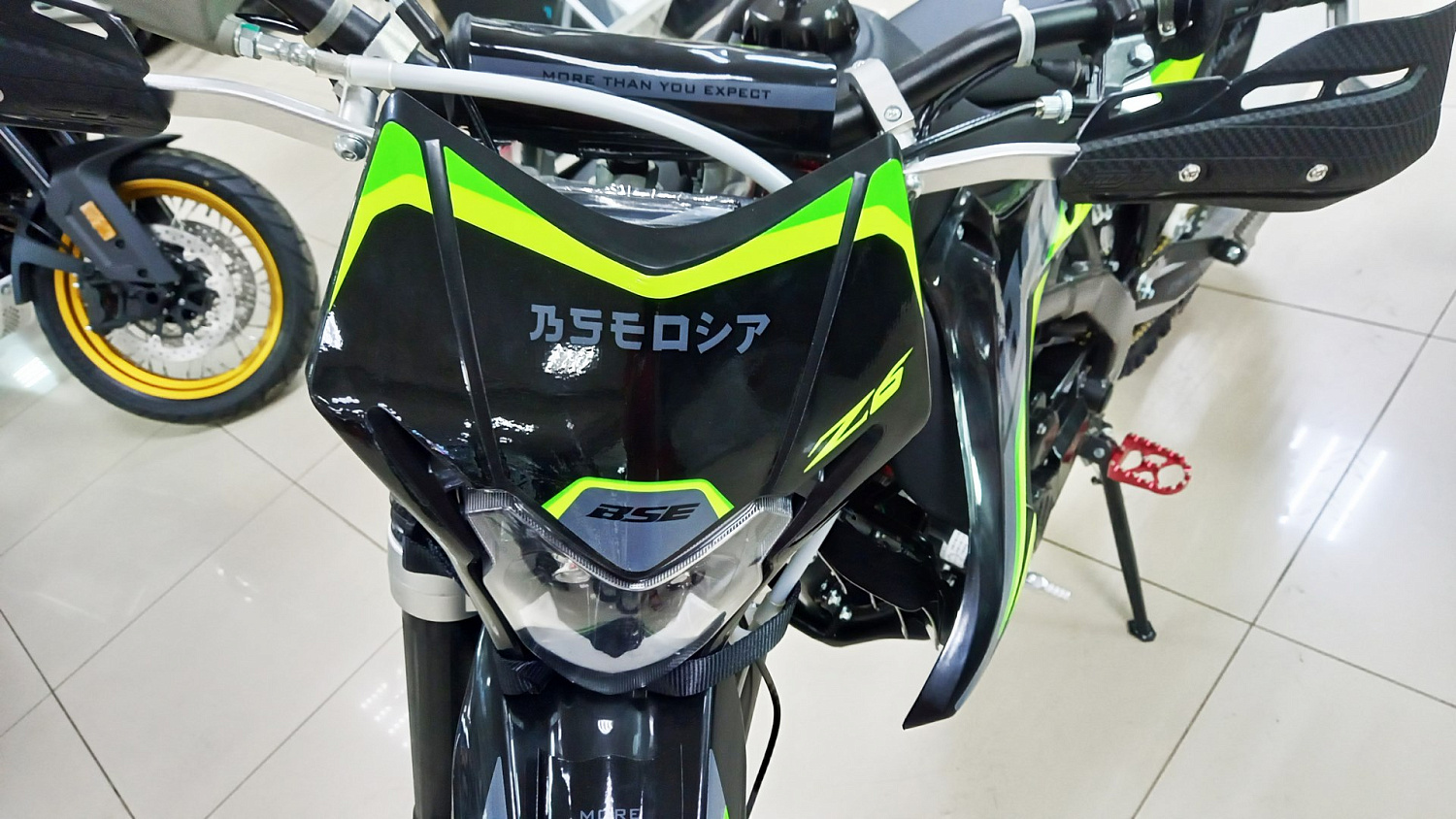 Мотоцикл эндуро BSE Z6 Neon Track