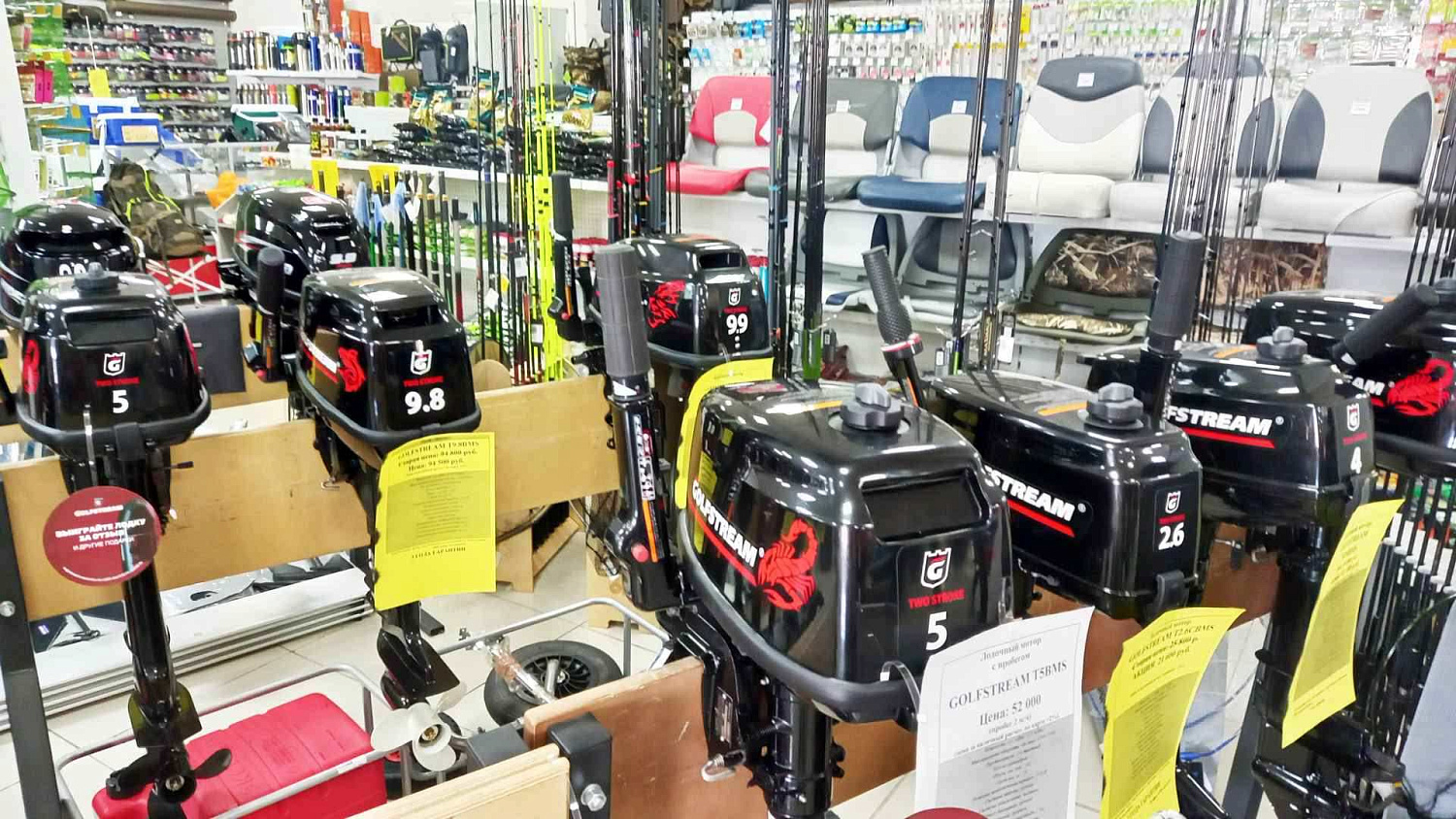 АКЦИЯ: Скидки до 17% на лодочные моторы Golfstream