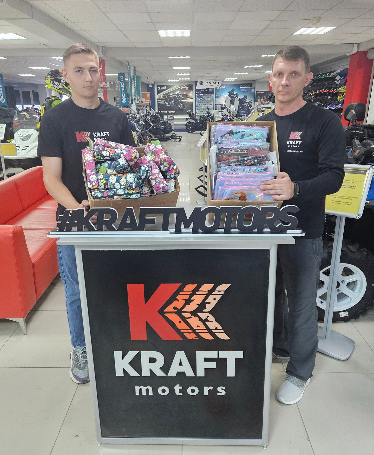 Благотворительный праздник под руководством общественной организации «Твой путь - Жизнь»