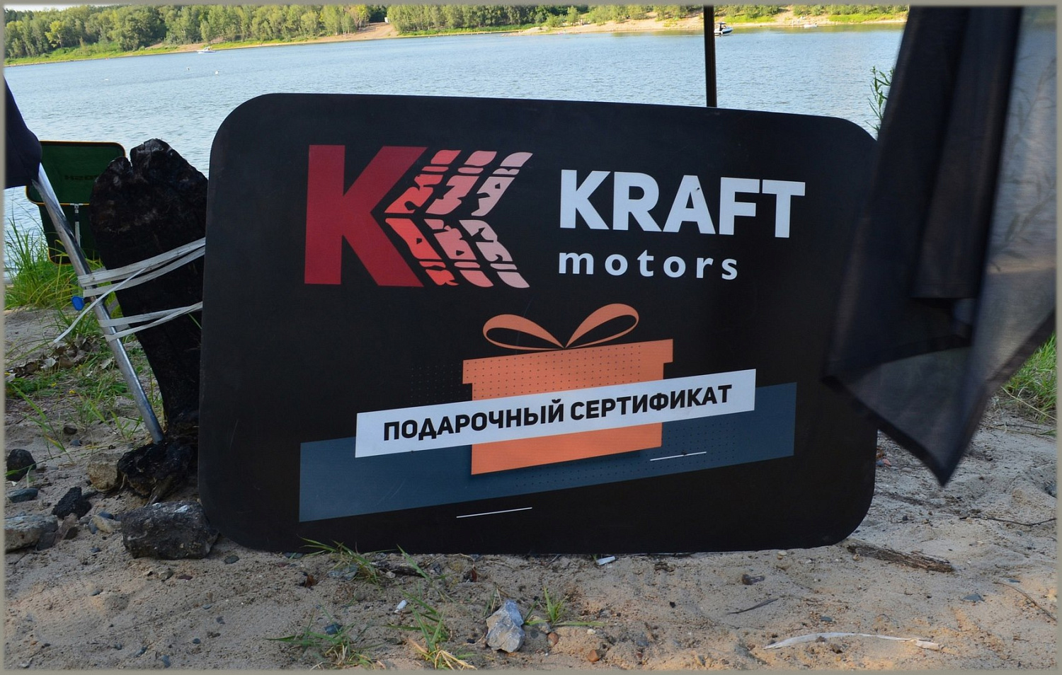 Закрытие рыболовного спортивного сезона "Омский Хищник 2024"