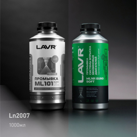 Промывка инжекторной системы бензинового двигателя ML101 Euro LAVR, 1 л / Ln2007