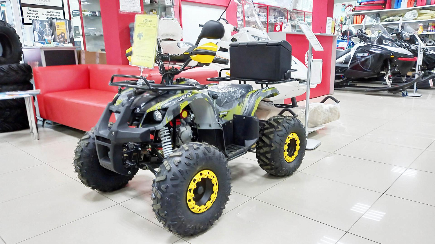 Компания МОТАХ устраивает беспрецедентную распродажу в ноябре!