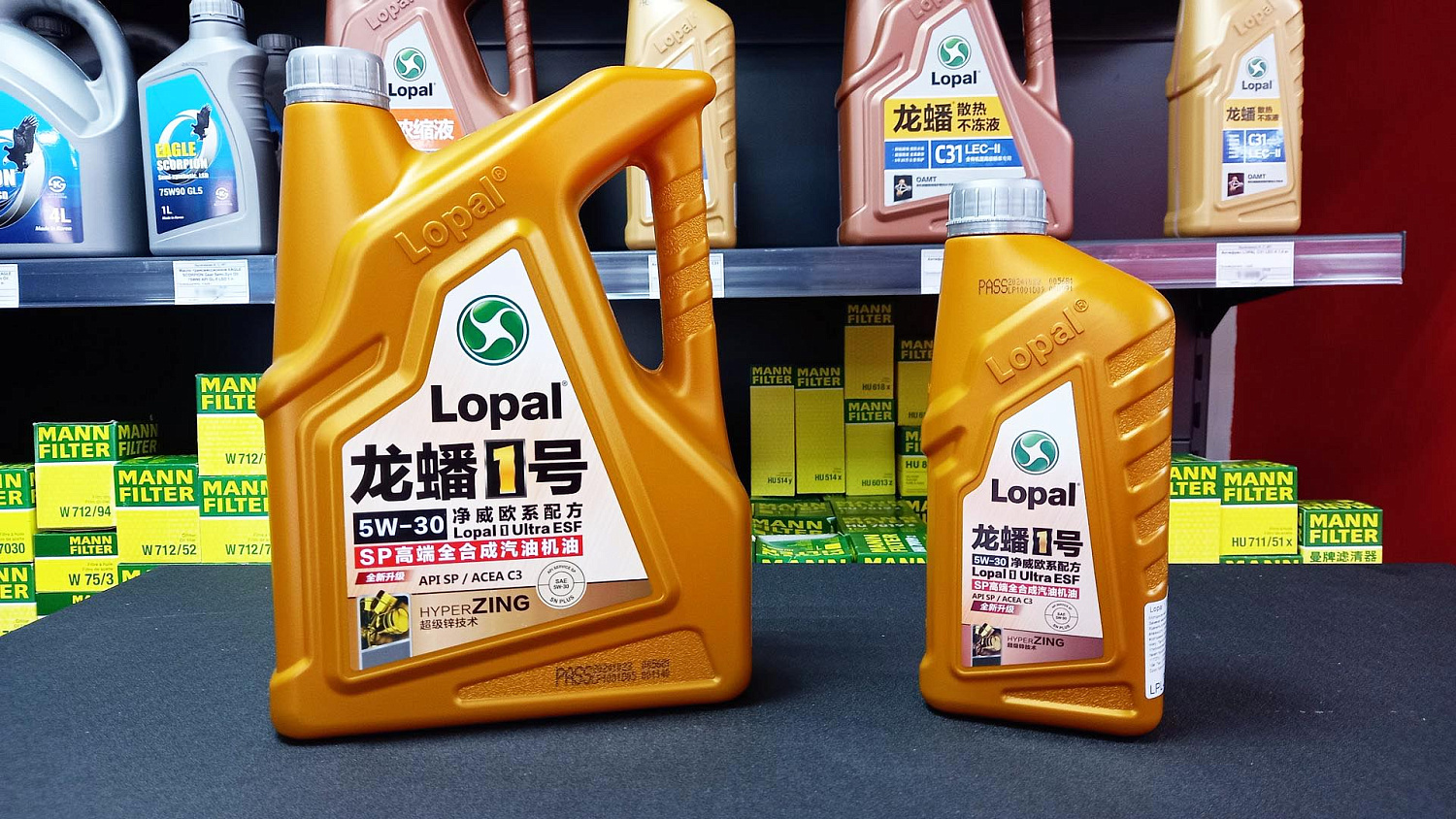 Масло моторное LOPAL 1 Ultra ESF SP 5W30 4 л.