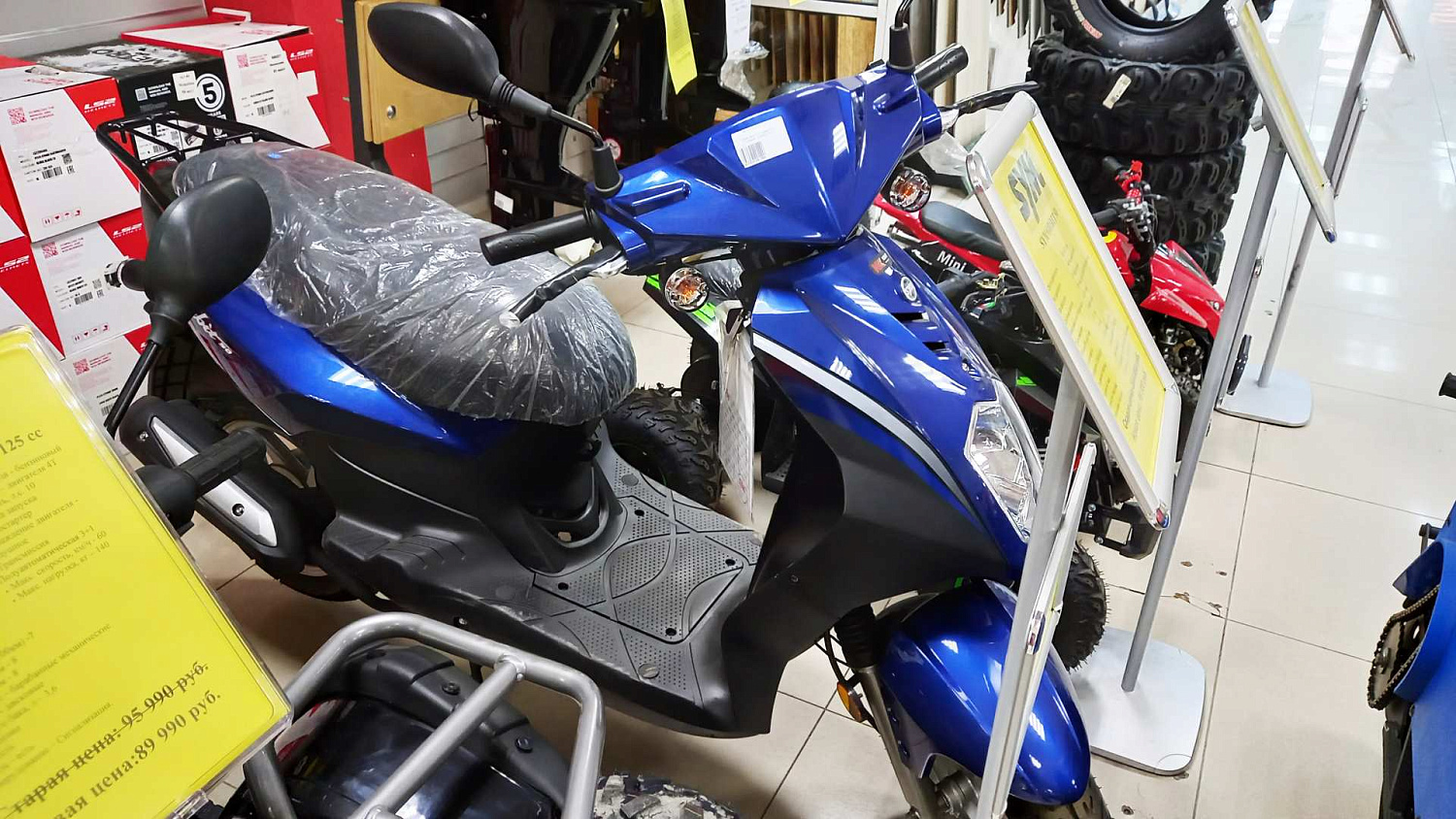 АКЦИЯ: Скидки на технику: Мотоциклы, скутеры, мотобуксировщики, детские и подростковые квадроциклы