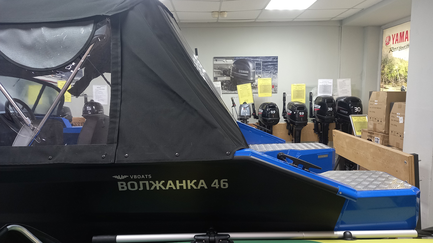 Лодка "Volzhanka 46 Fish" + доп.оборудование