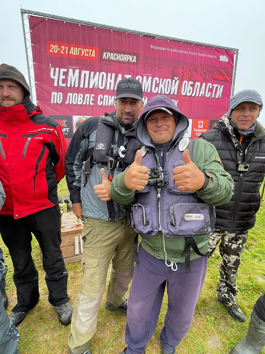 Чемпионат Омской области по ловле спиннингом с лодок