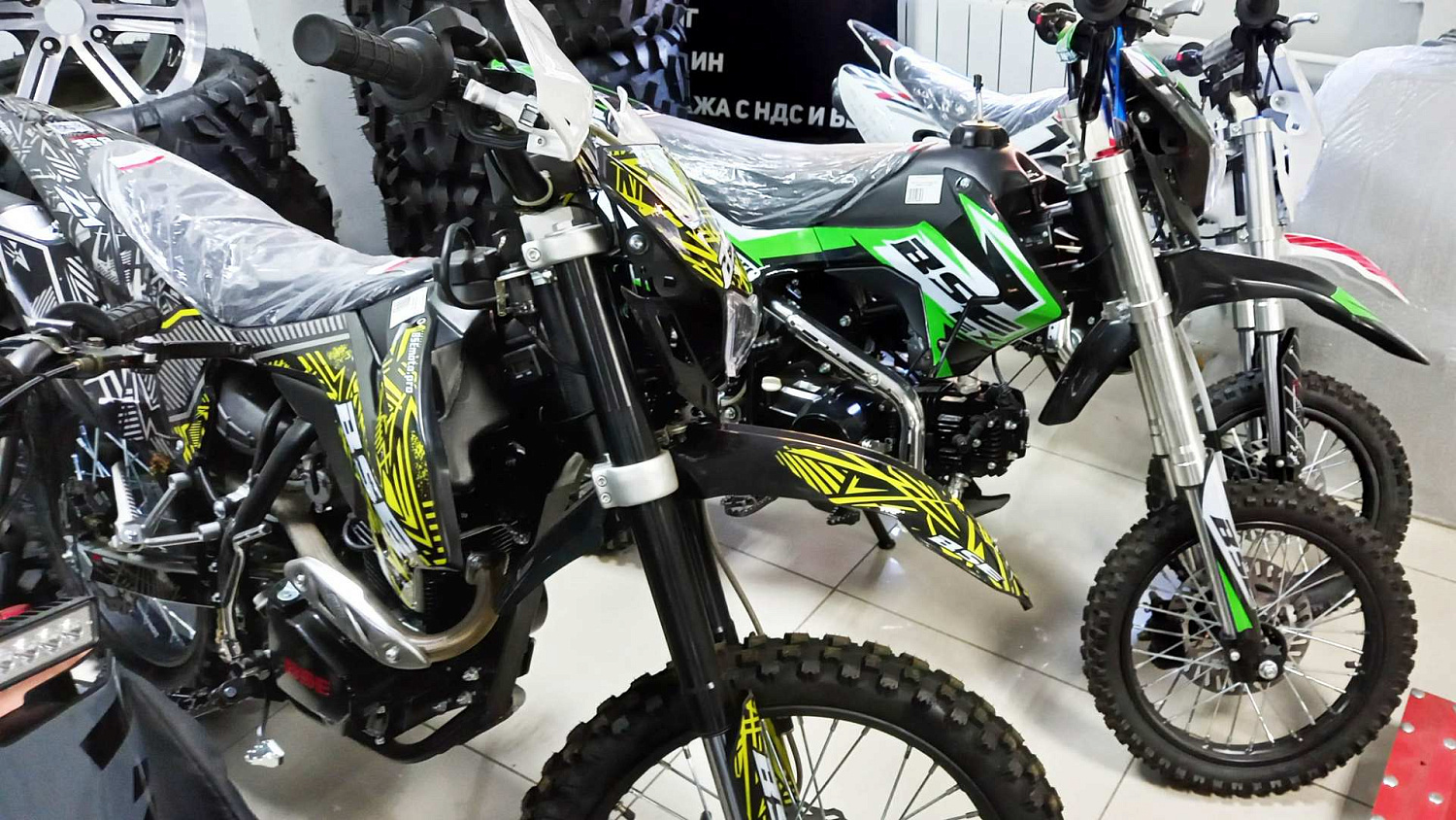 АКЦИЯ: Шлем AIM или сборка 2500/3500 ₽ в ПОДАРОК! При покупке мотоцикла или питбайка BSE "из наличия" 