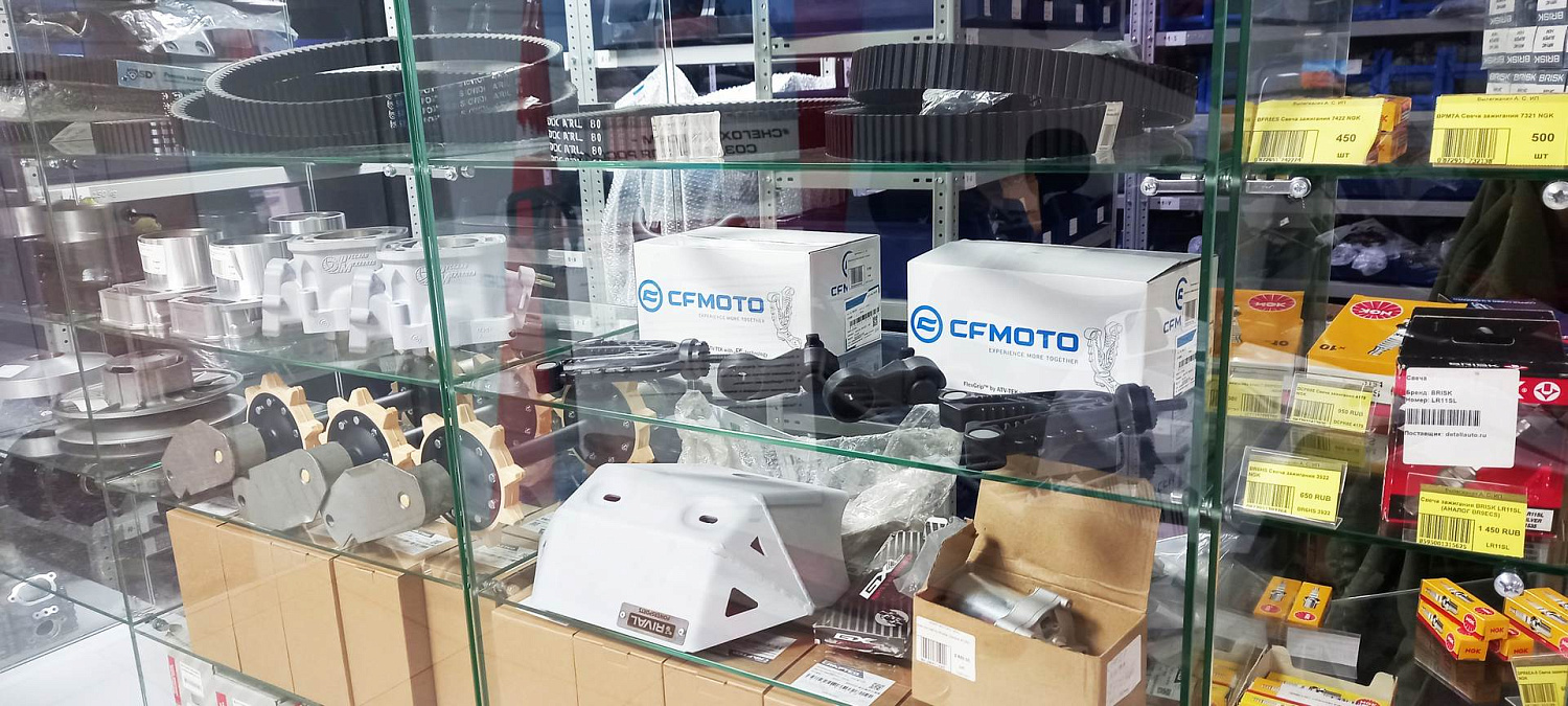 Запасные части для квадроцикла CFMOTO